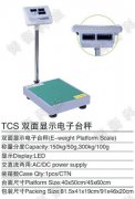 上海tcs计重柠檬视频黄色网站生产厂家